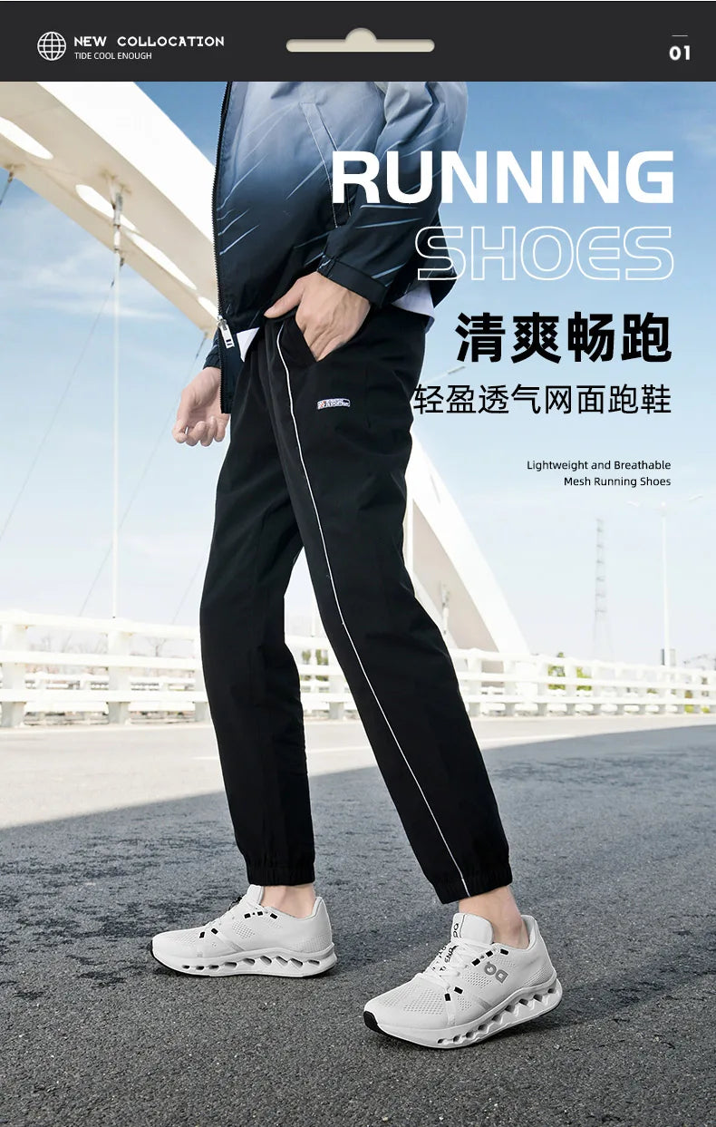 Air Cushion Breathable Lightweight Men Sneakers